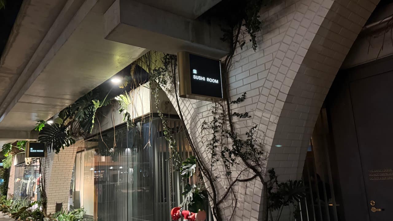 Sushi Room entrance beneath The Calile arches, photographed by Brisbane Food Guide